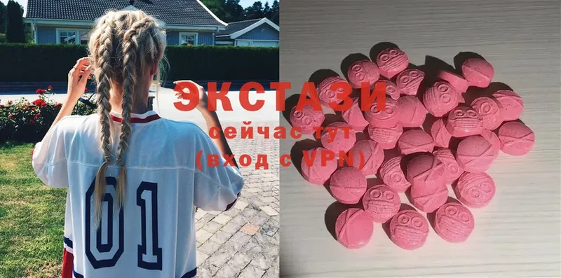 где купить наркотик  Весьегонск  Ecstasy Punisher 